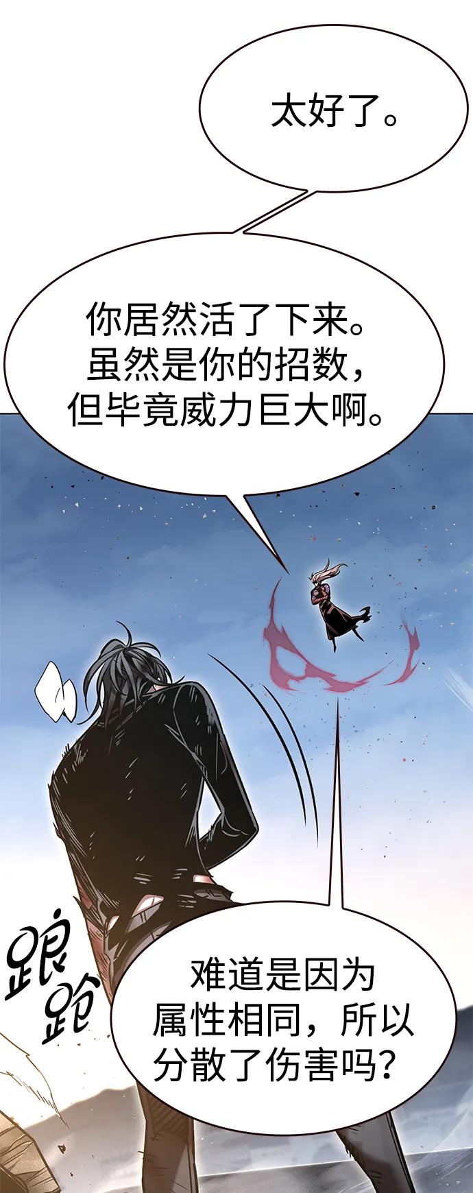 第318话-觉醒吧，铲屎官！-孙齐皓,ZHENA（第14张）