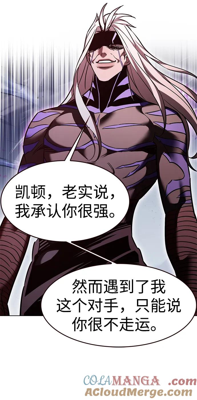第318话-觉醒吧，铲屎官！-孙齐皓,ZHENA（第21张）