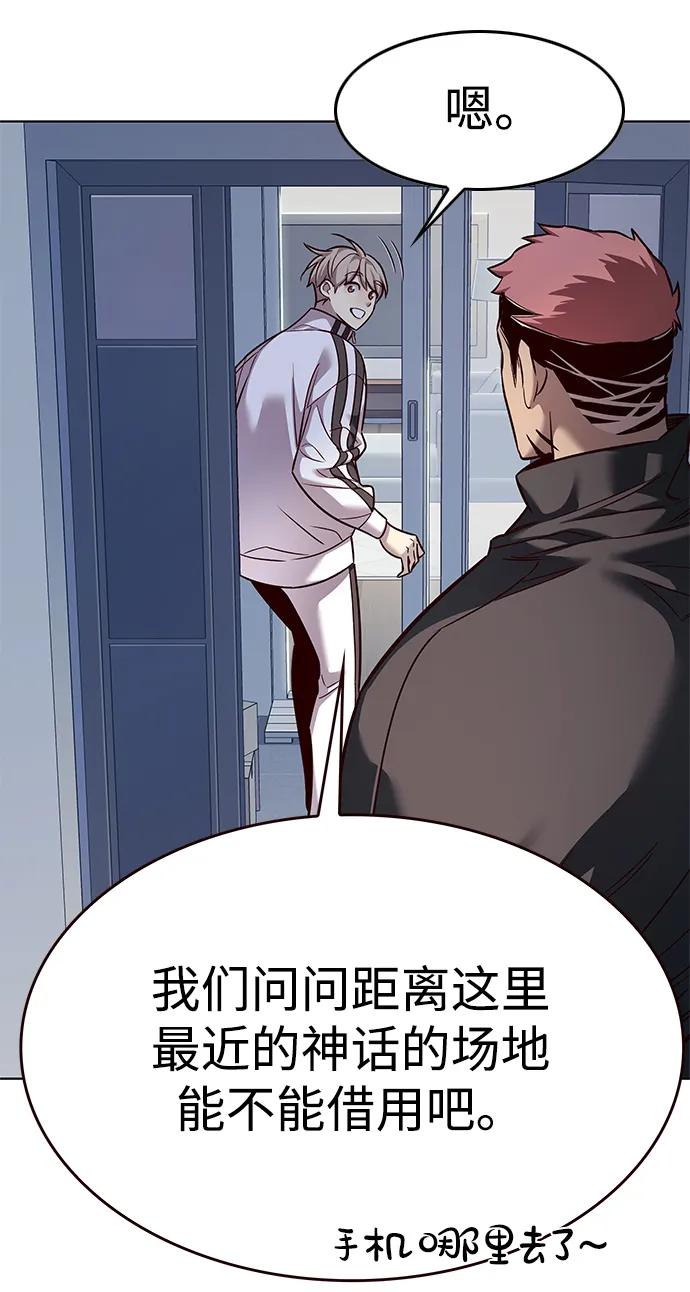 第324话-觉醒吧，铲屎官！-孙齐皓,ZHENA（第24张）