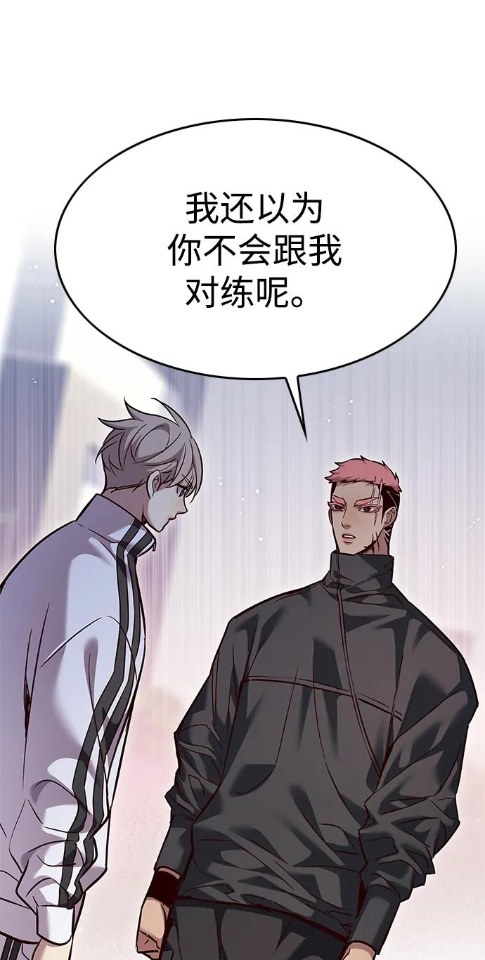 第324话-觉醒吧，铲屎官！-孙齐皓,ZHENA（第15张）