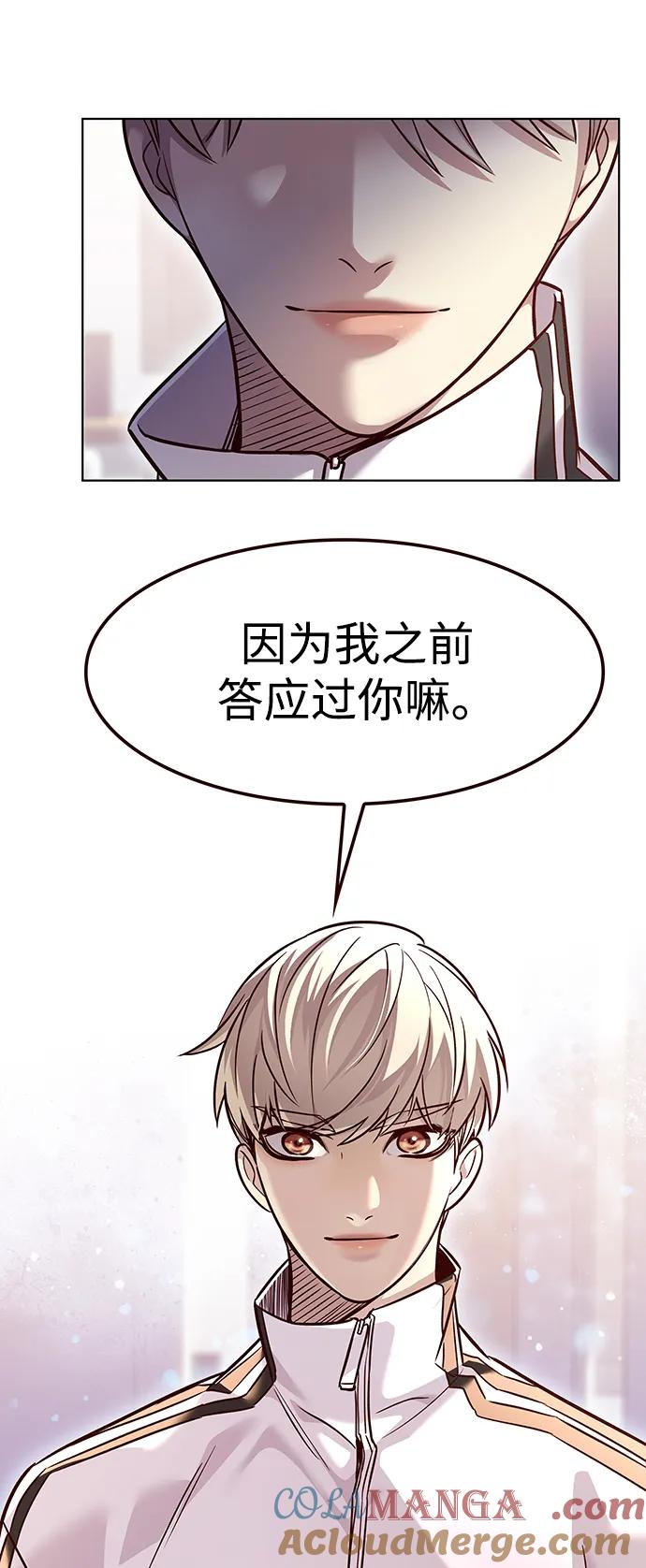 第324话-觉醒吧，铲屎官！-孙齐皓,ZHENA（第13张）