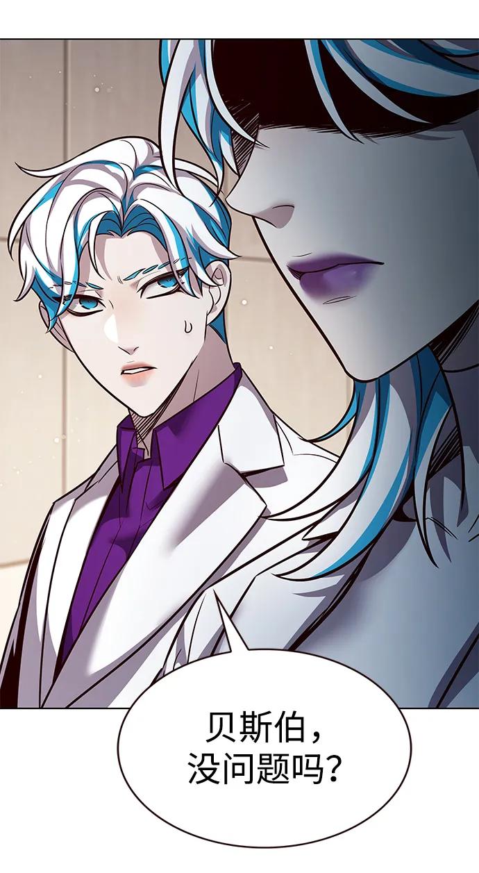 第344话-觉醒吧，铲屎官！-孙齐皓,ZHENA（第75张）