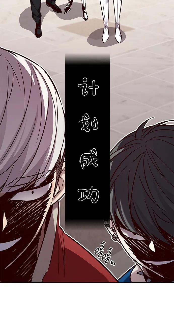 第344话-觉醒吧，铲屎官！-孙齐皓,ZHENA（第71张）