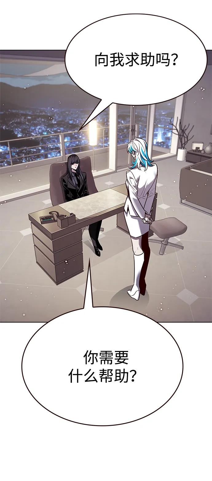 第344话-觉醒吧，铲屎官！-孙齐皓,ZHENA（第83张）