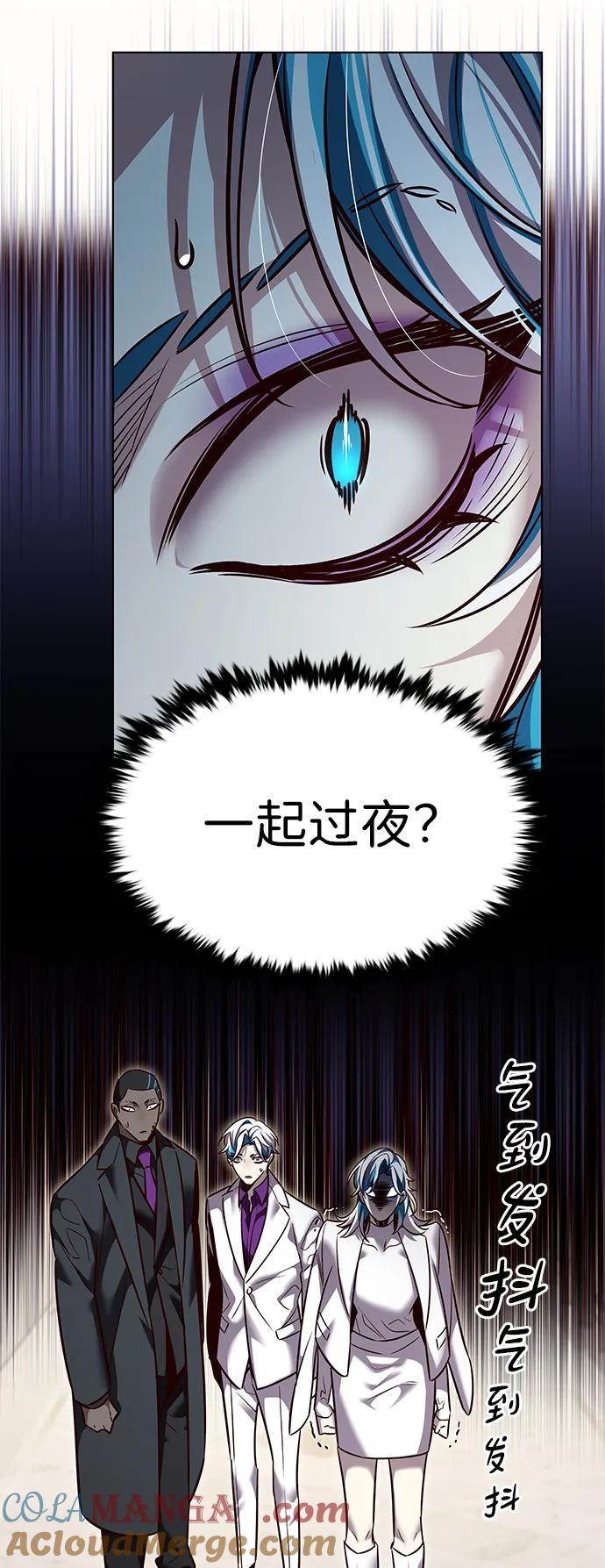 第344话-觉醒吧，铲屎官！-孙齐皓,ZHENA（第70张）