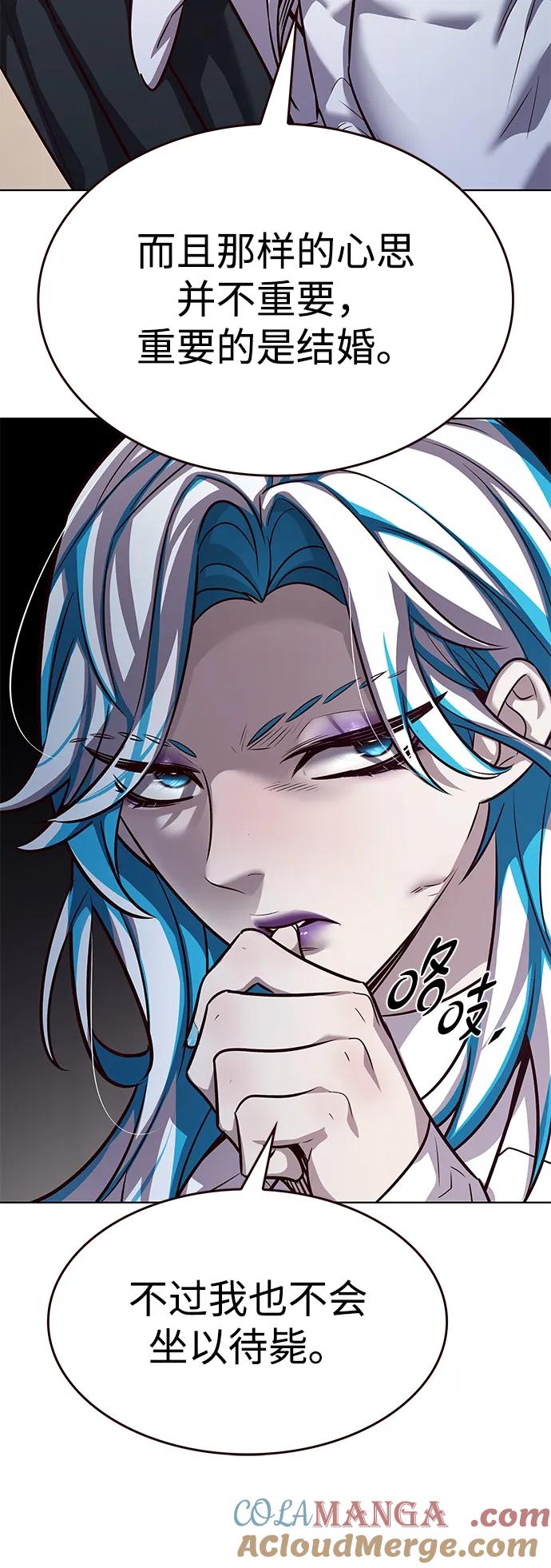 第344话-觉醒吧，铲屎官！-孙齐皓,ZHENA（第79张）
