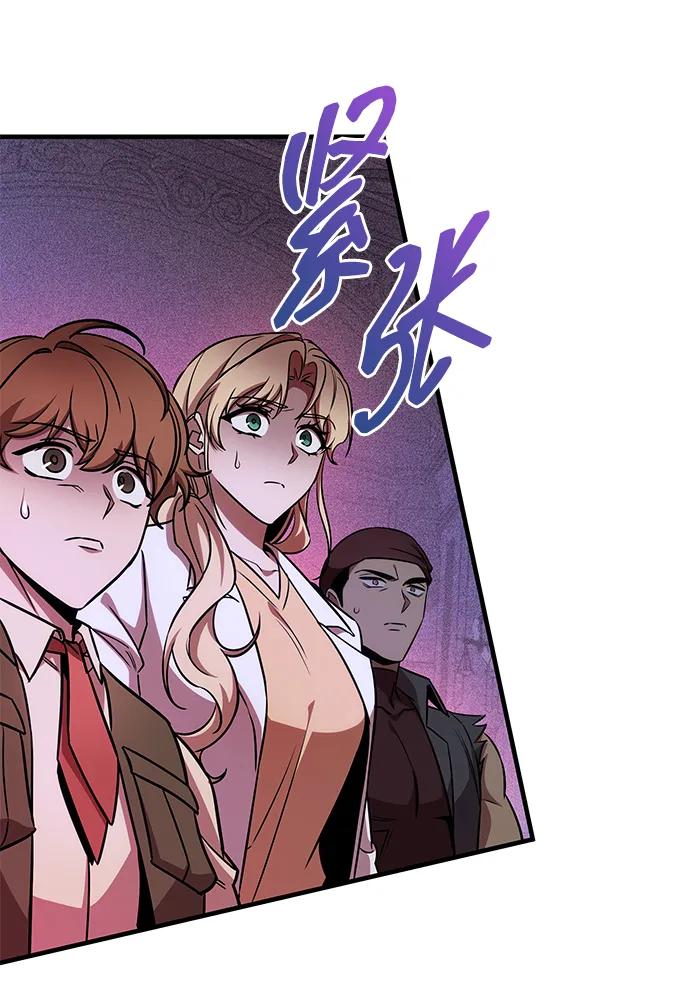 第61话-唯我可见的高塔攻略-goodluck/Sado.(REDICE STUDIO),X-NAME（第20张）