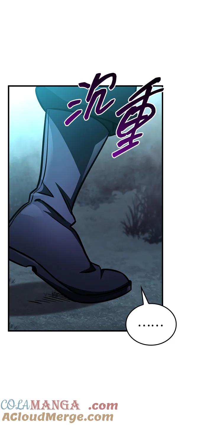 第61话-唯我可见的高塔攻略-goodluck/Sado.(REDICE STUDIO),X-NAME（第33张）