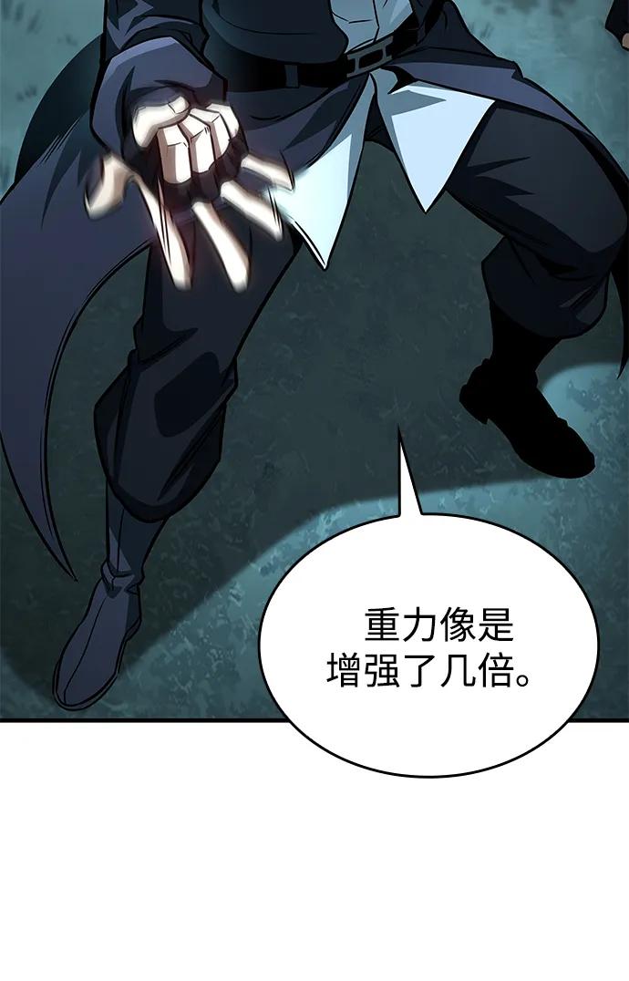 第61话-唯我可见的高塔攻略-goodluck/Sado.(REDICE STUDIO),X-NAME（第35张）