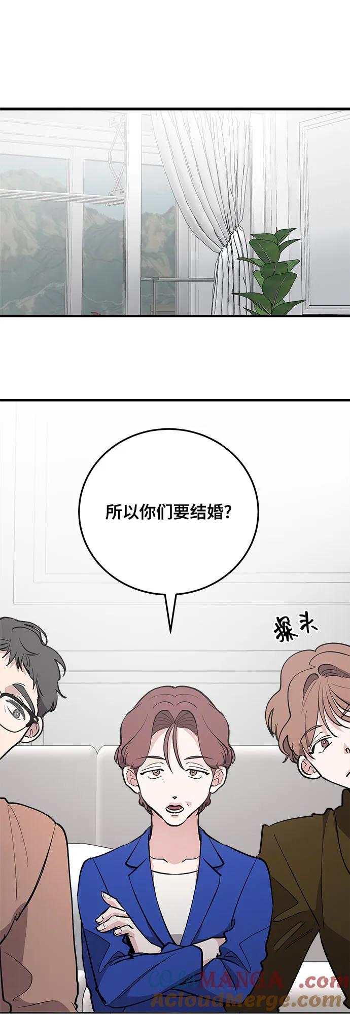第78话-组长的新婚生活很疲惫-HADA,janggreen（第12张）