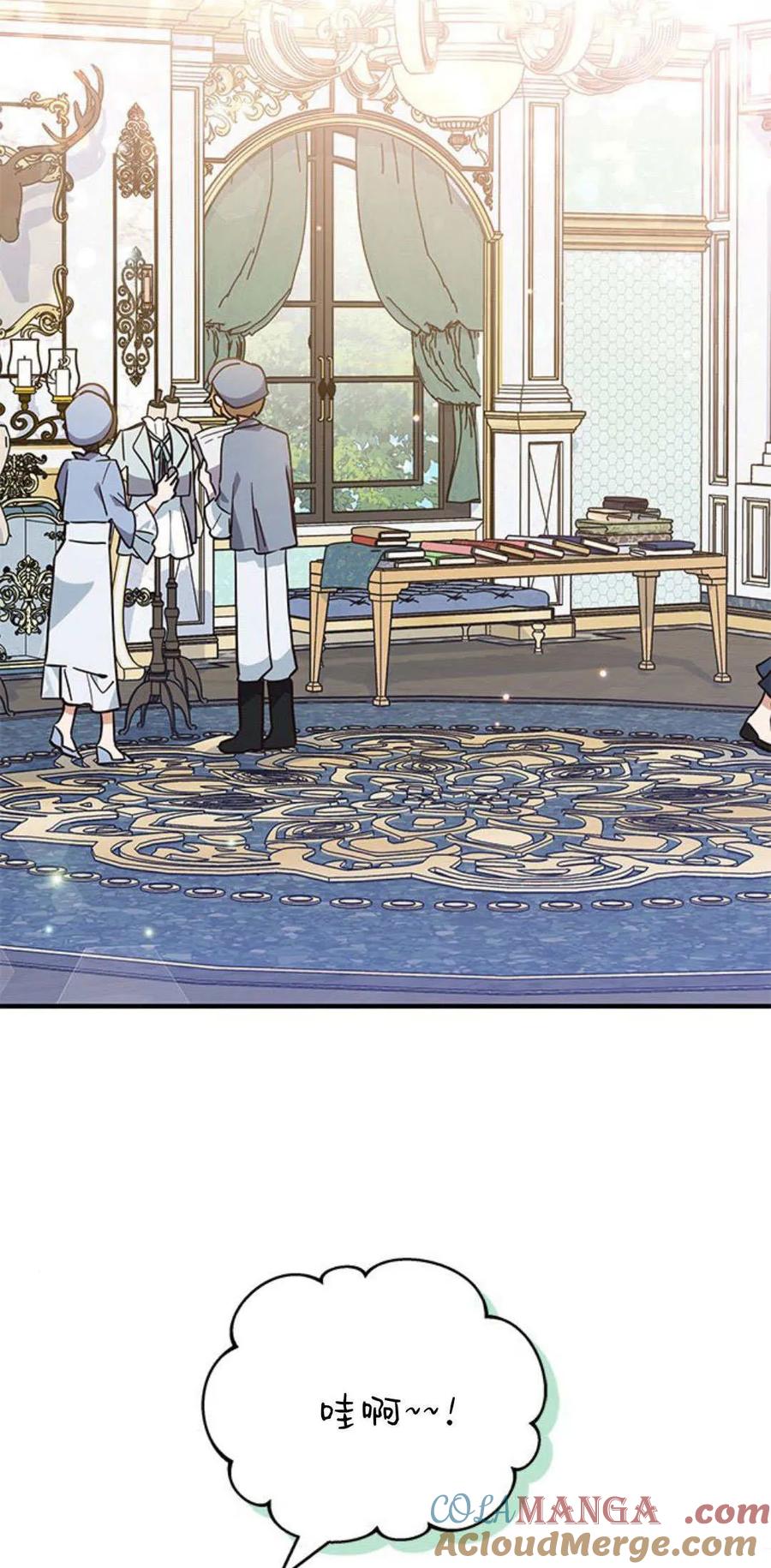 第12话-明明是猫，却被狼族收养了？-노찬주（第13张）