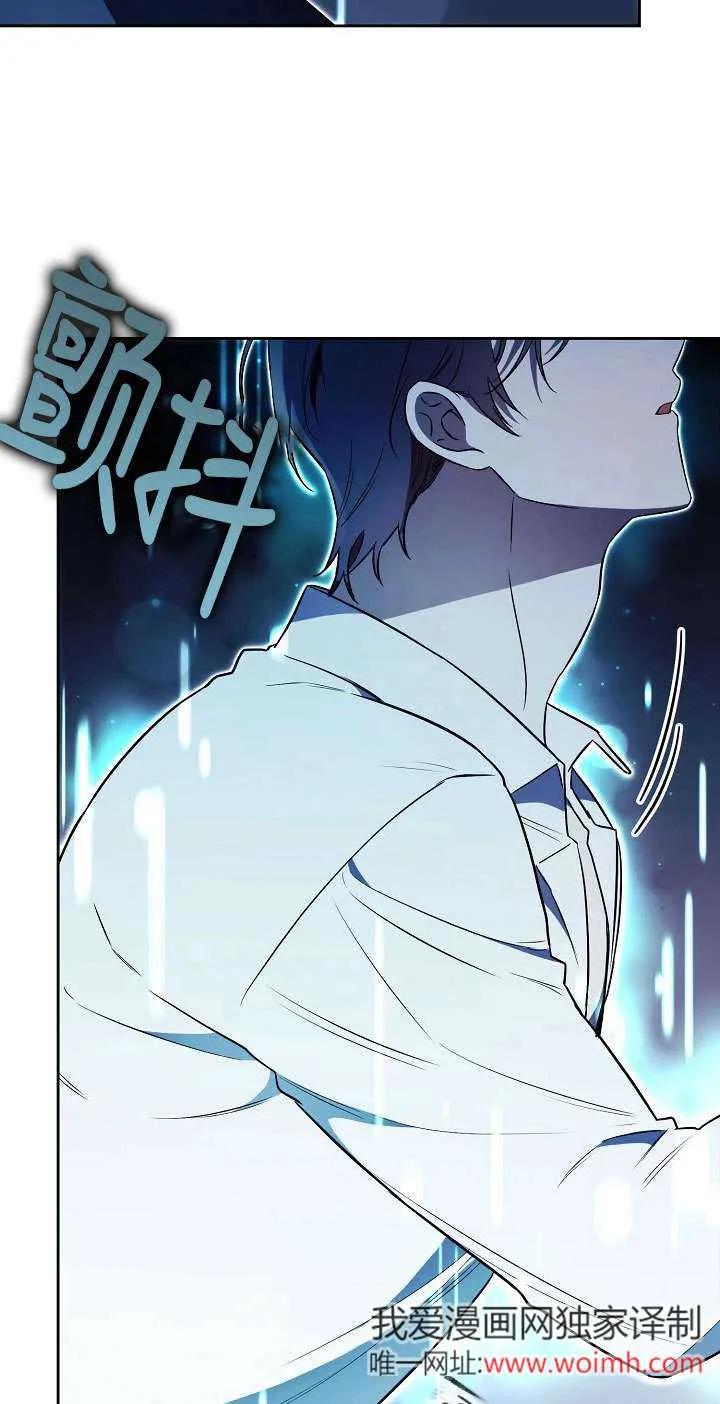 第01话-拒绝前夫执着的方法-（第11张）