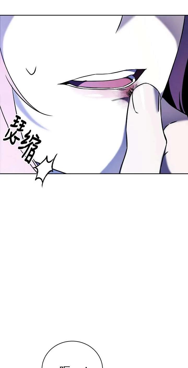 第01话-拒绝前夫执着的方法-（第7张）