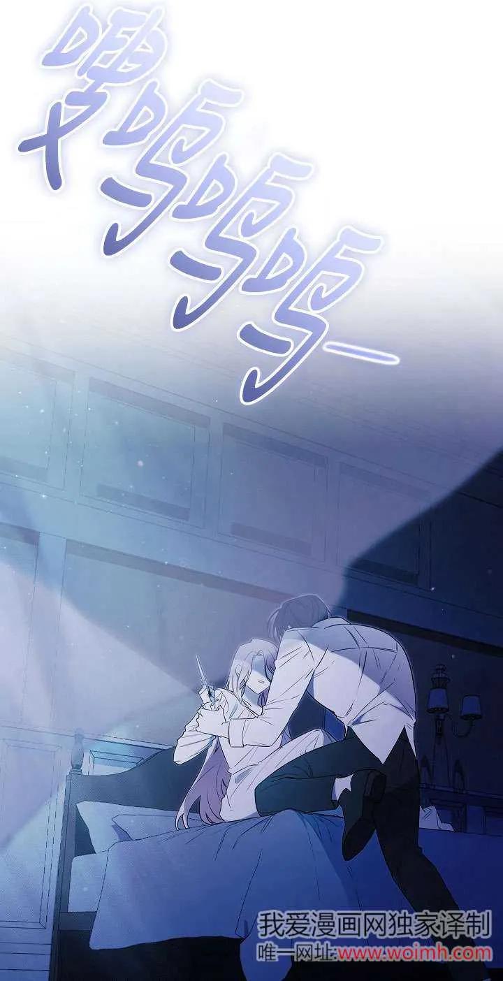 第01话-拒绝前夫执着的方法-（第1张）