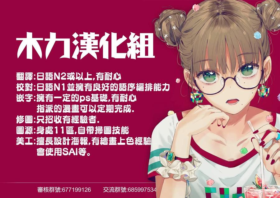 023麦克法兰的乐谱-死神少爷与黑女仆-井上小春,小学馆（第12张）