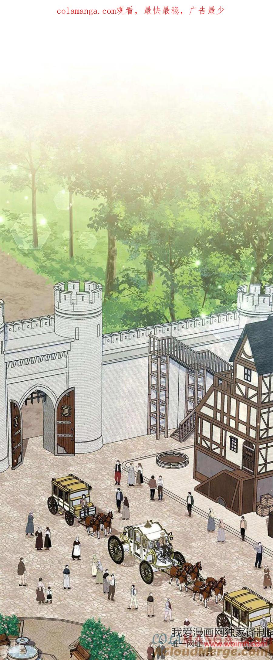 第31话-明明是猫，却被狼族收养了？-노찬주（第1张）