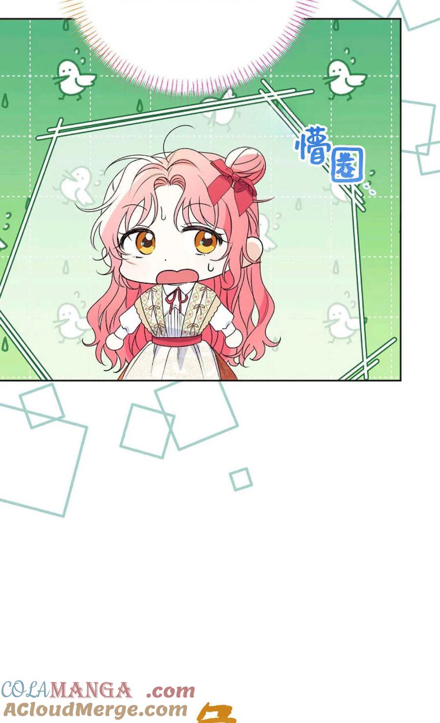 第40话-还以为是身患绝症的丈夫？-（第57张）