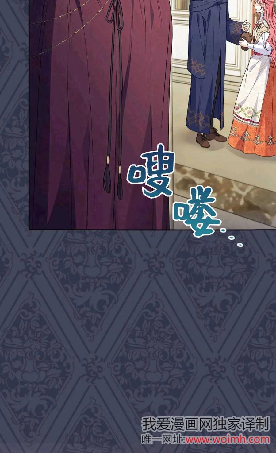 第40话-还以为是身患绝症的丈夫？-（第2张）