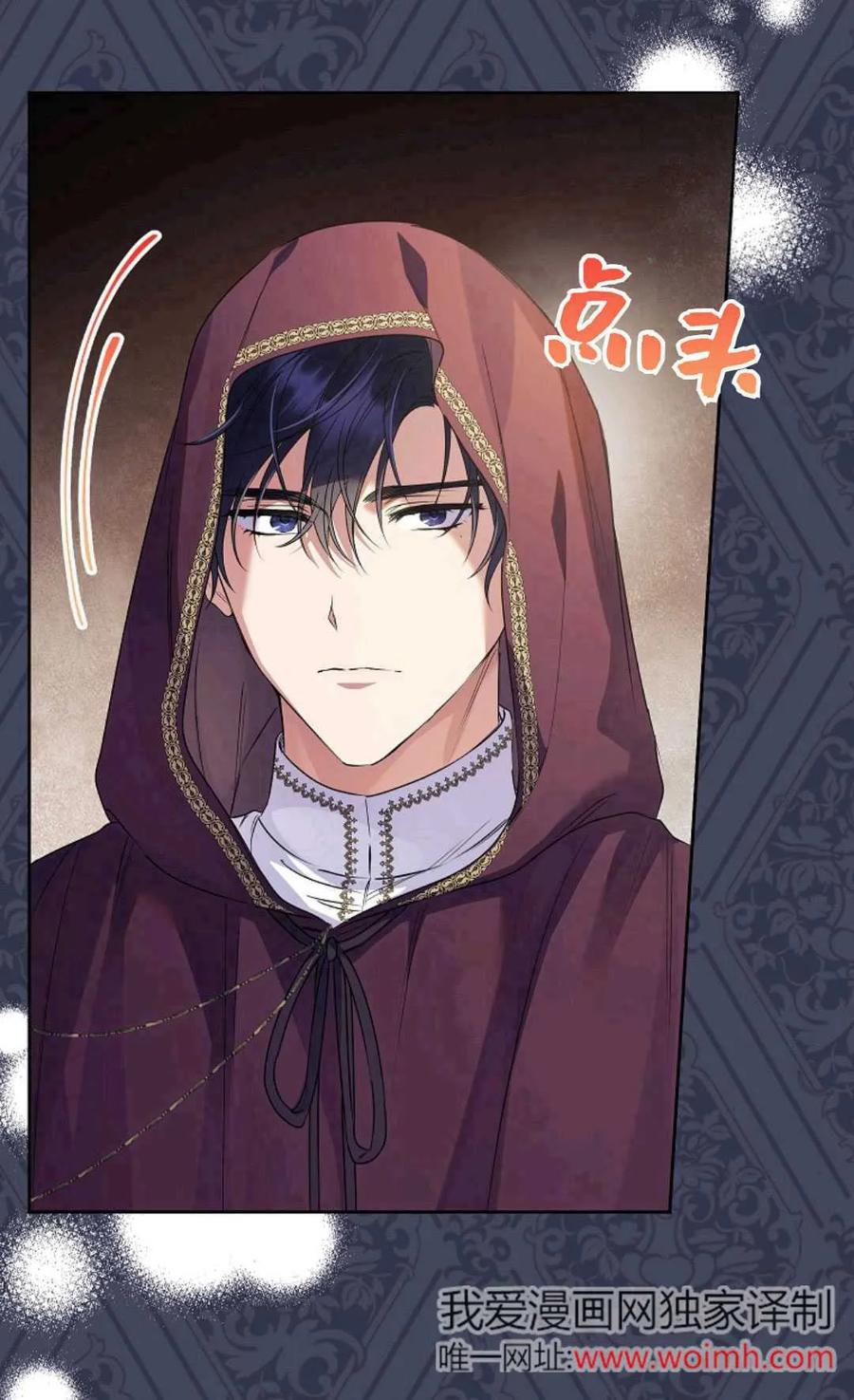第40话-还以为是身患绝症的丈夫？-（第11张）