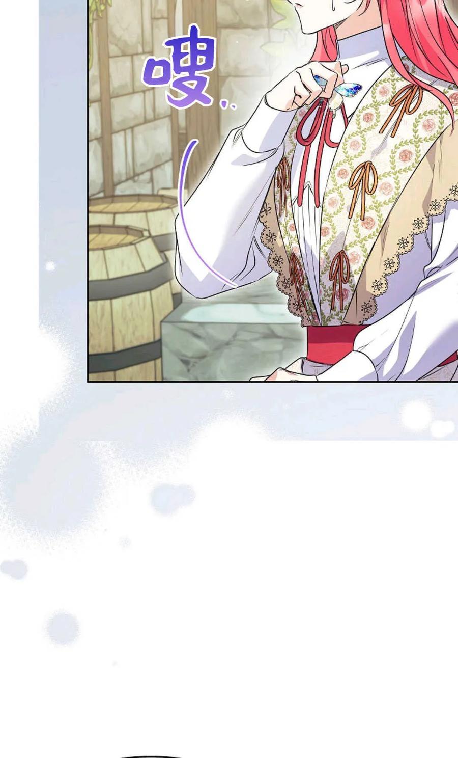 第40话-还以为是身患绝症的丈夫？-（第32张）