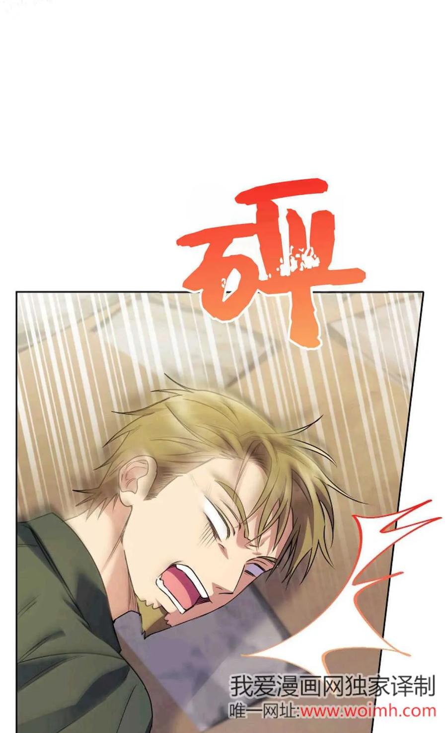 第40话-还以为是身患绝症的丈夫？-（第54张）