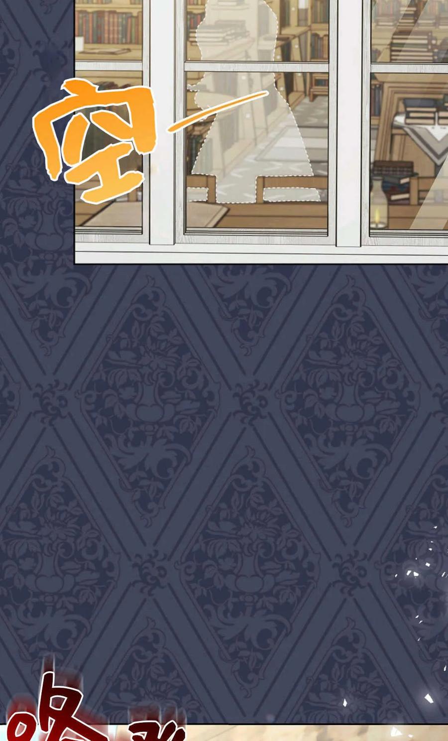 第40话-还以为是身患绝症的丈夫？-（第16张）