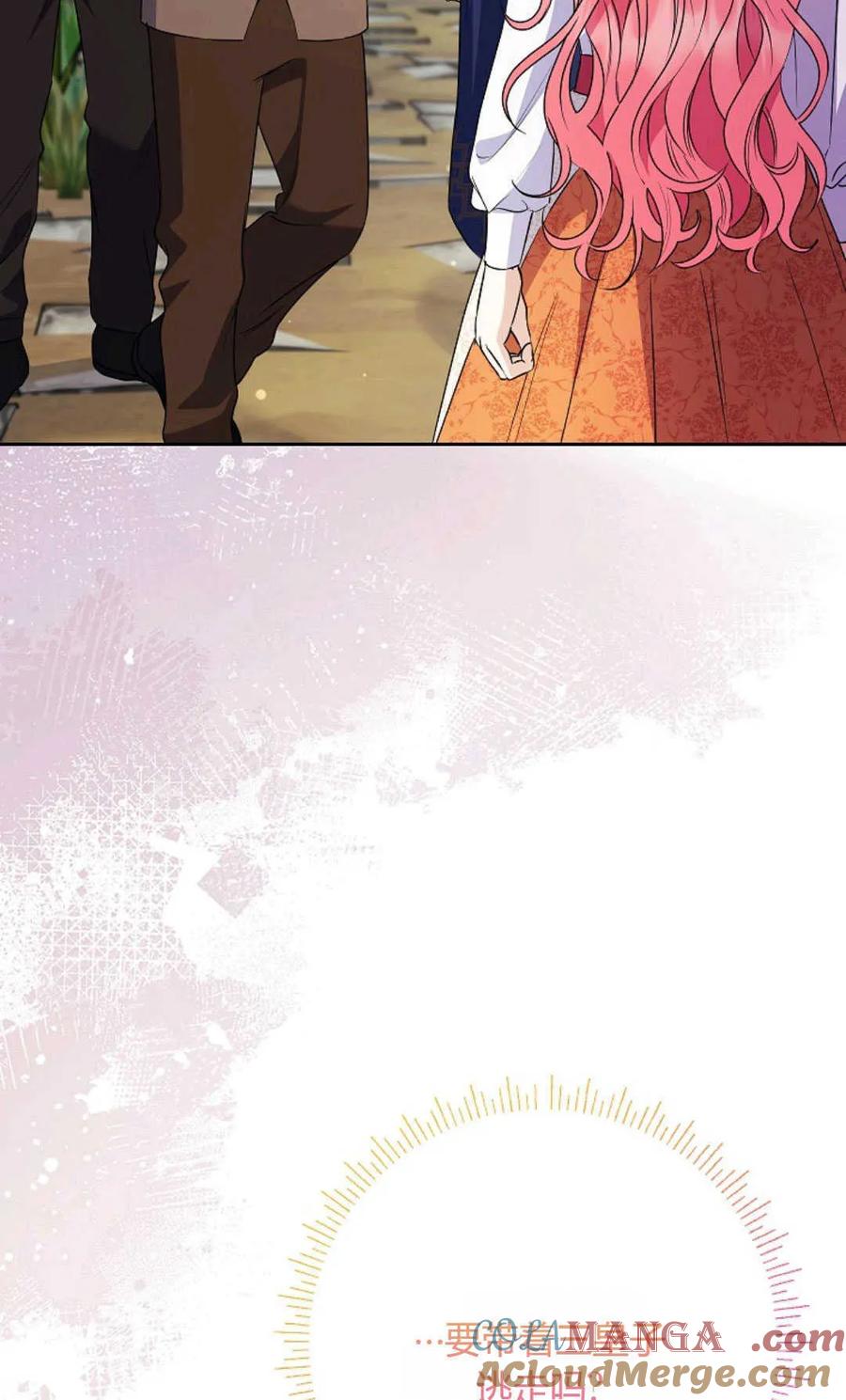第40话-还以为是身患绝症的丈夫？-（第21张）