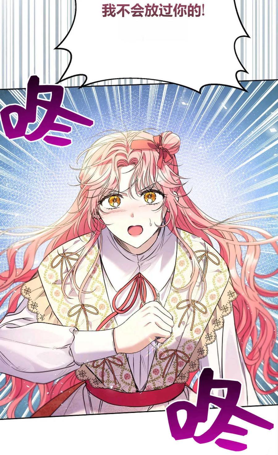 第40话-还以为是身患绝症的丈夫？-（第48张）