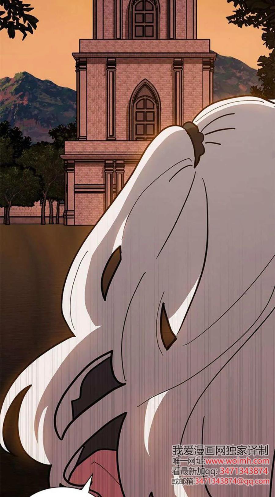 第55话-明明是猫，却被狼族收养了？-노찬주（第30张）