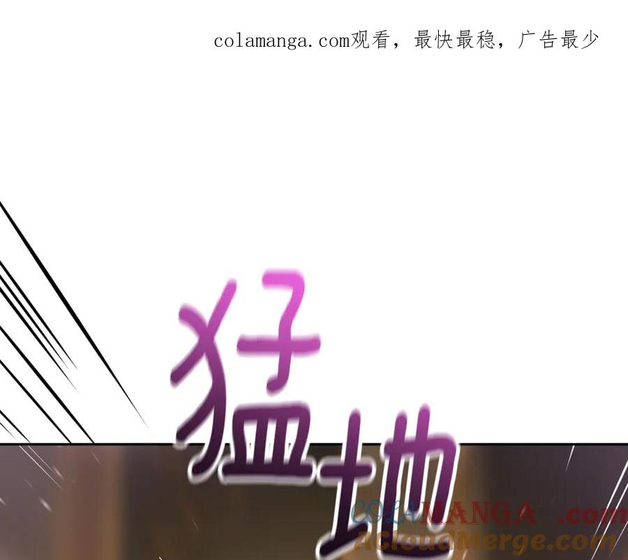 第77话打人就是方法-混球的姐姐-HAEIN + JONADAN + Wheedrian（第1张）