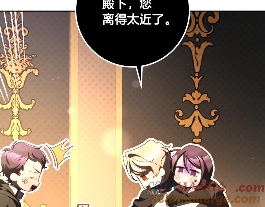 第77话打人就是方法-混球的姐姐-HAEIN + JONADAN + Wheedrian（第4张）