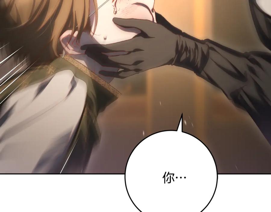 第77话打人就是方法-混球的姐姐-HAEIN + JONADAN + Wheedrian（第2张）