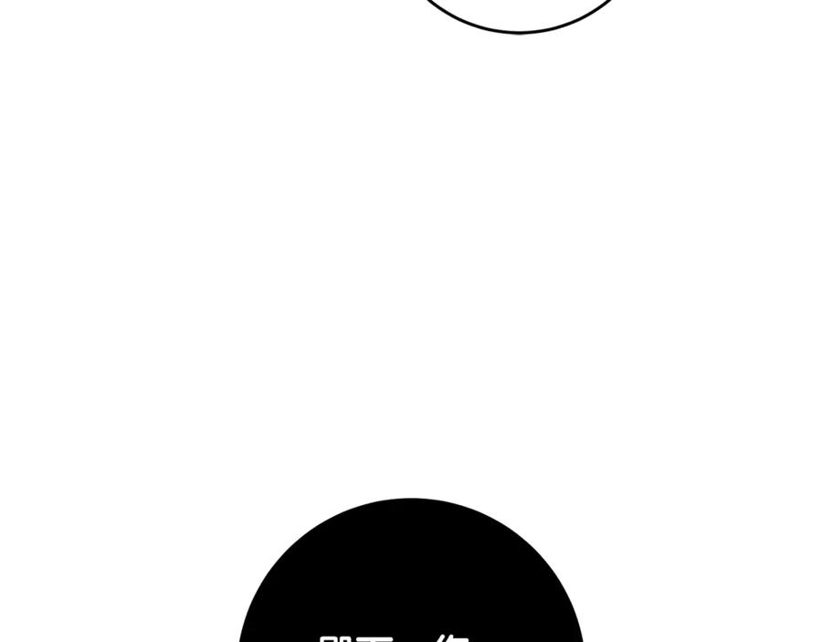 第77话打人就是方法-混球的姐姐-HAEIN + JONADAN + Wheedrian（第3张）
