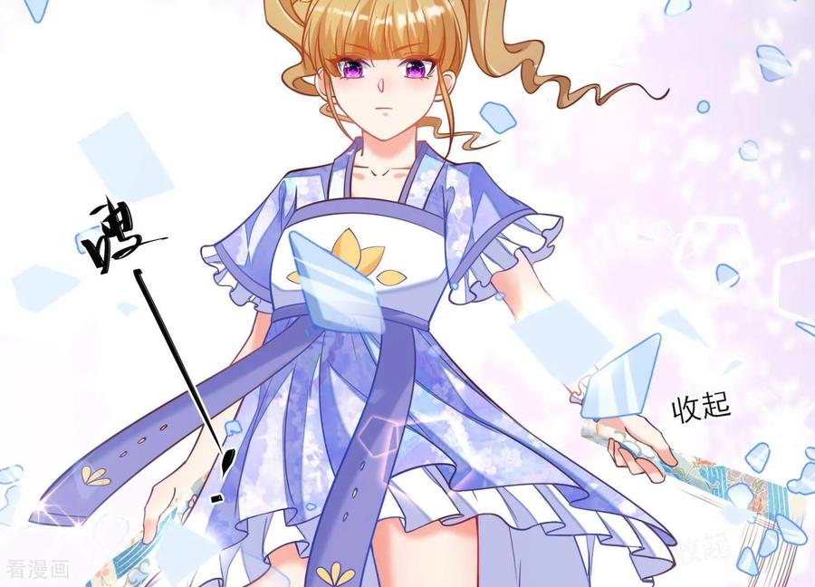 第34话谭青绝对就是男主角-我是漫画女主角-爱奇艺漫画（第14张）