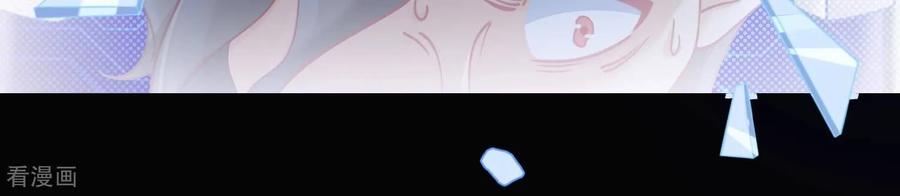 第34话谭青绝对就是男主角-我是漫画女主角-爱奇艺漫画（第12张）