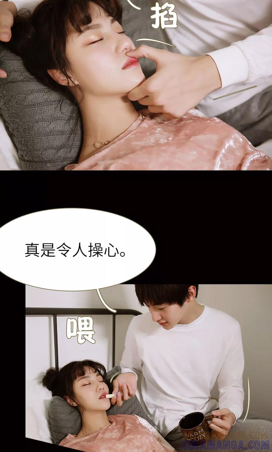 第10话-木木已成舟-剧能玩（第9张）