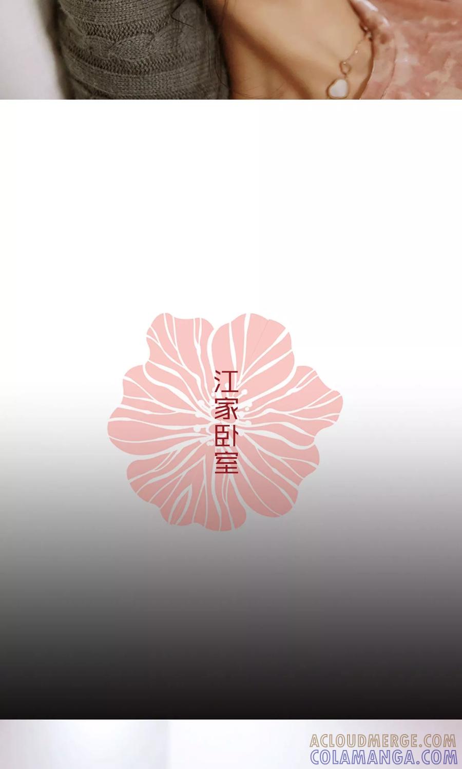 第10话-木木已成舟-剧能玩（第11张）
