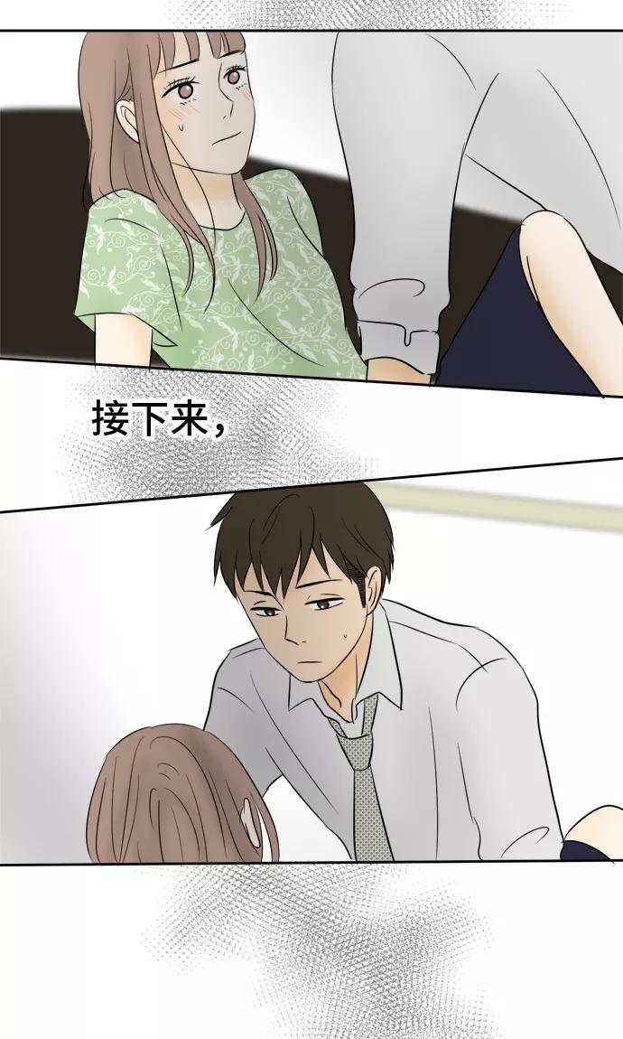 第10话-around1_4-25岁的我们-comico（第6张）
