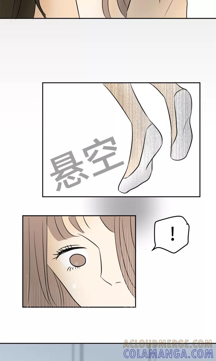 第10话-around1_4-25岁的我们-comico（第3张）
