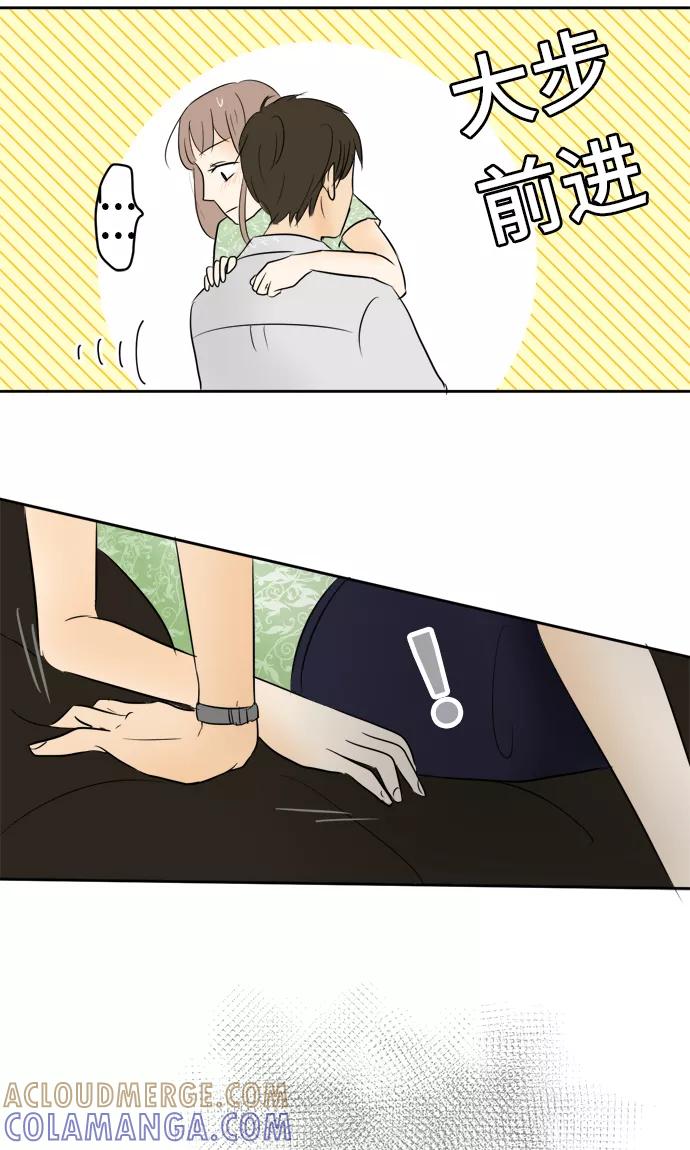 第10话-around1_4-25岁的我们-comico（第5张）