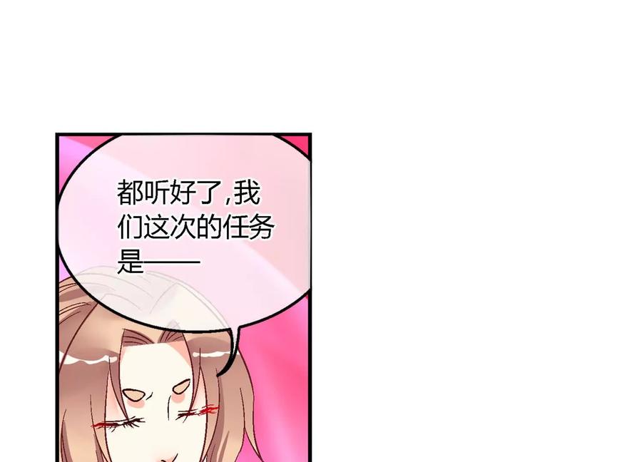 第十六话-蝉落千机-斯汀x麻衣如雪（第12张）