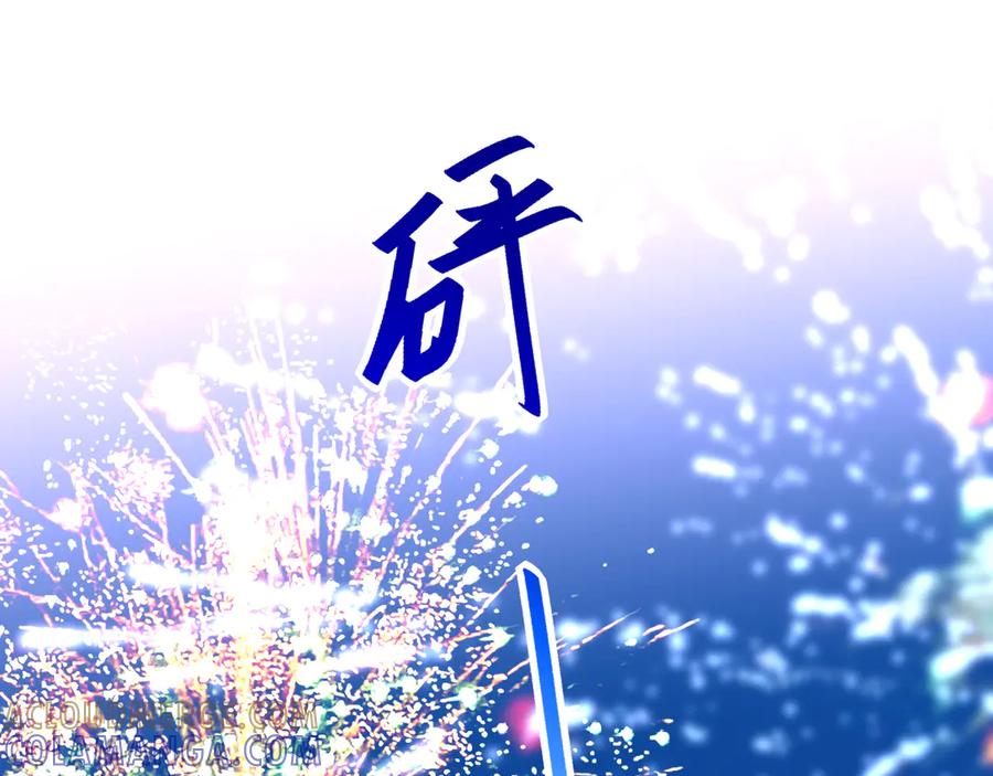28原来喝醉是这种感觉啊……-他的星星-在下一亭/月野秋洋（第4张）