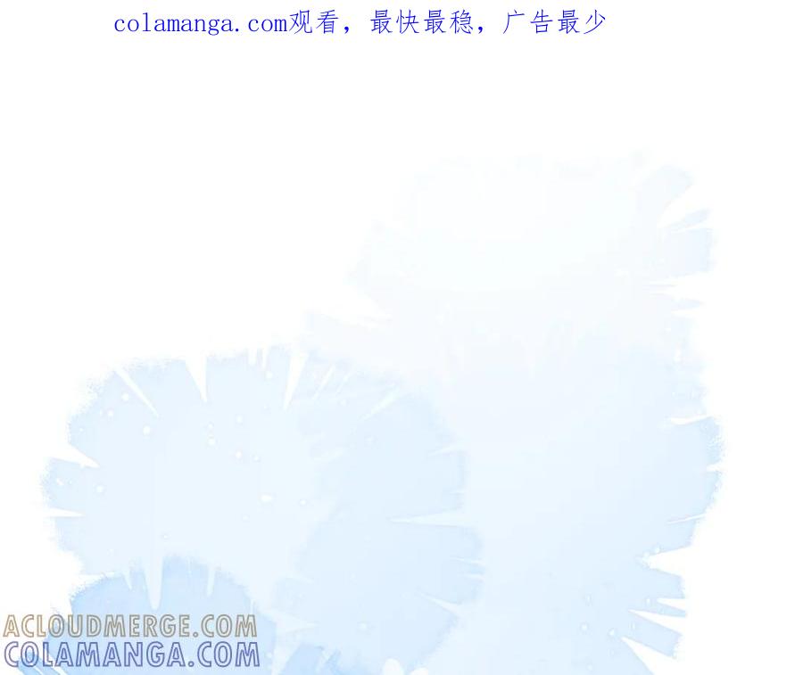 28原来喝醉是这种感觉啊……-他的星星-在下一亭/月野秋洋（第1张）