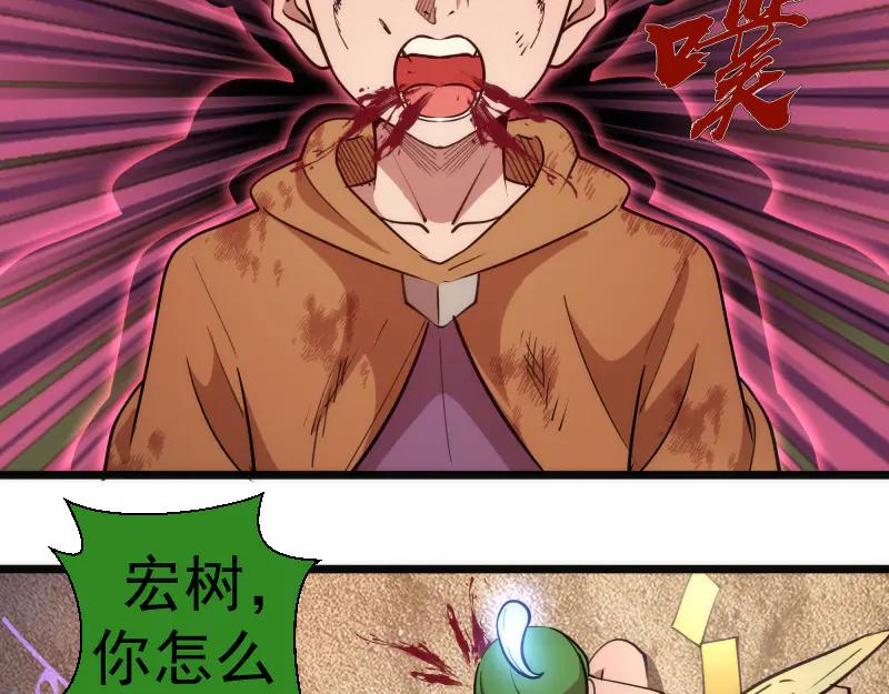 第331话签约-高等灵魂-千亮（第14张）