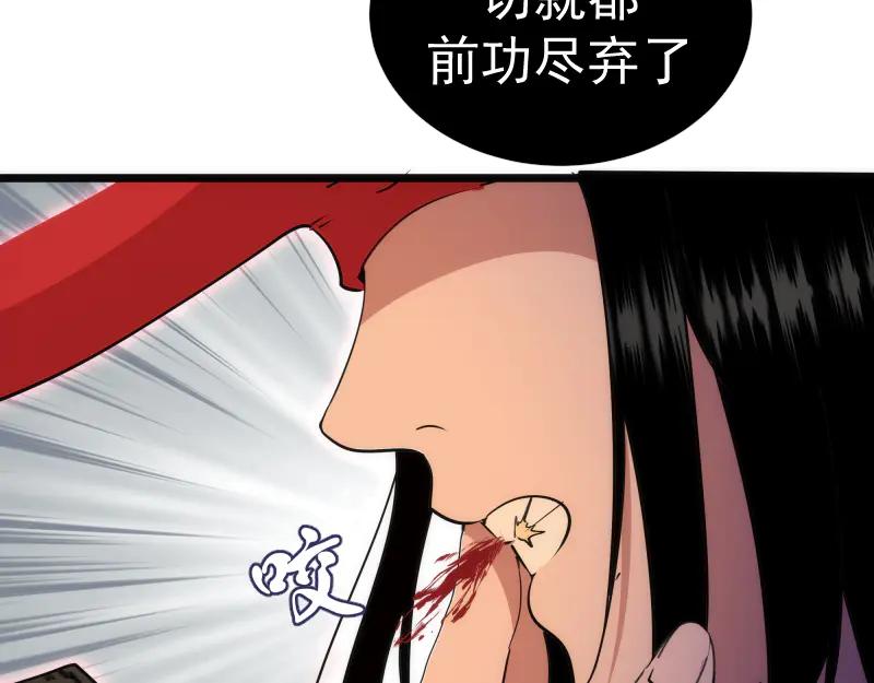 第331话签约-高等灵魂-千亮（第18张）