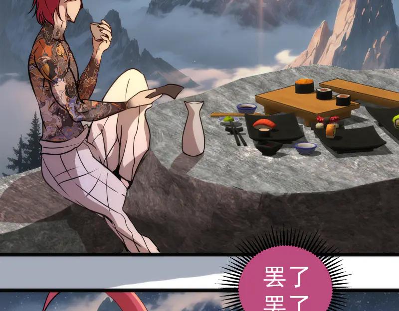 第331话签约-高等灵魂-千亮（第7张）