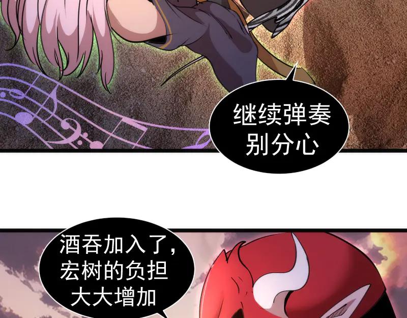 第331话签约-高等灵魂-千亮（第16张）