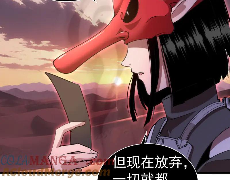 第331话签约-高等灵魂-千亮（第17张）