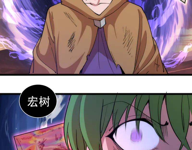 第331话签约-高等灵魂-千亮（第23张）
