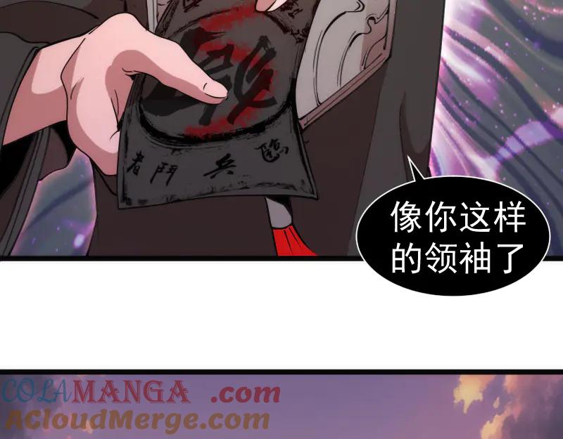 第331话签约-高等灵魂-千亮（第21张）